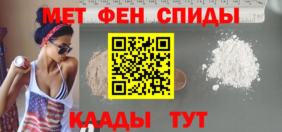 Амфетамин 98%  Вход с VPN  Амфетамин  Павлово 