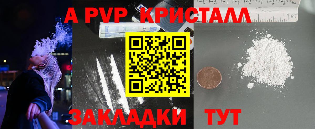 Альфа ПВП VHQ  Вход с VPN  Павлово 
