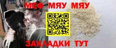 ALPHA PVP Северобайкальск
