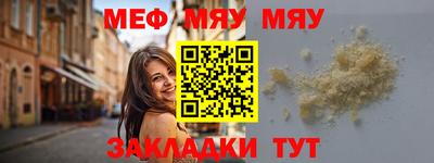 гашик Севастополь