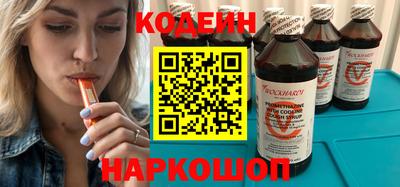 ALPHA PVP Северобайкальск