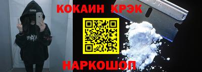 гашик Севастополь