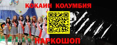 гашик Севастополь