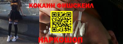 гашик Севастополь