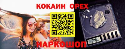 гашик Севастополь