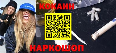 гашик Севастополь