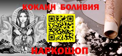 гашик Севастополь