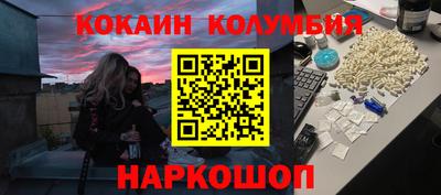 гашик Севастополь