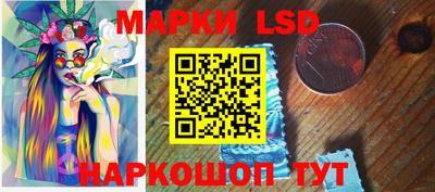 гашик Севастополь