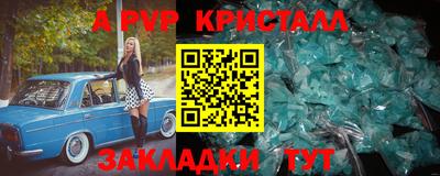 гашик Севастополь