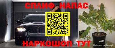 ALPHA PVP Северобайкальск
