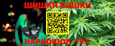 гашик Севастополь
