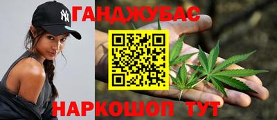 гашик Севастополь