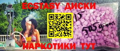 ALPHA PVP Северобайкальск