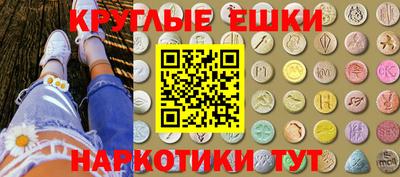 гашик Севастополь