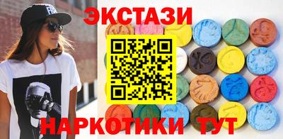 гашик Севастополь