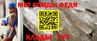 ALPHA PVP Северобайкальск