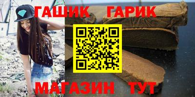 ALPHA PVP Северобайкальск