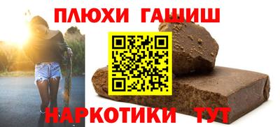 ALPHA PVP Северобайкальск
