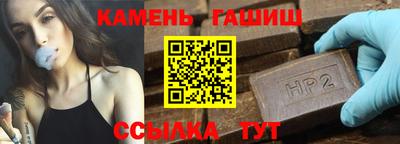 ALPHA PVP Северобайкальск