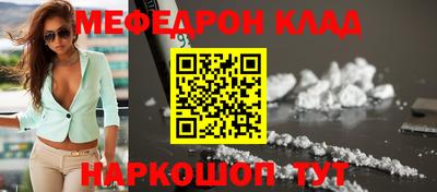ALPHA PVP Северобайкальск