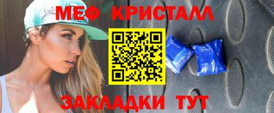 гашик Севастополь