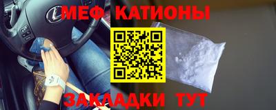 гашик Севастополь