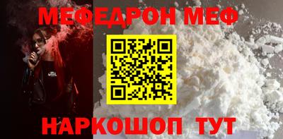 гашик Севастополь