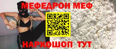 скорость Свободный