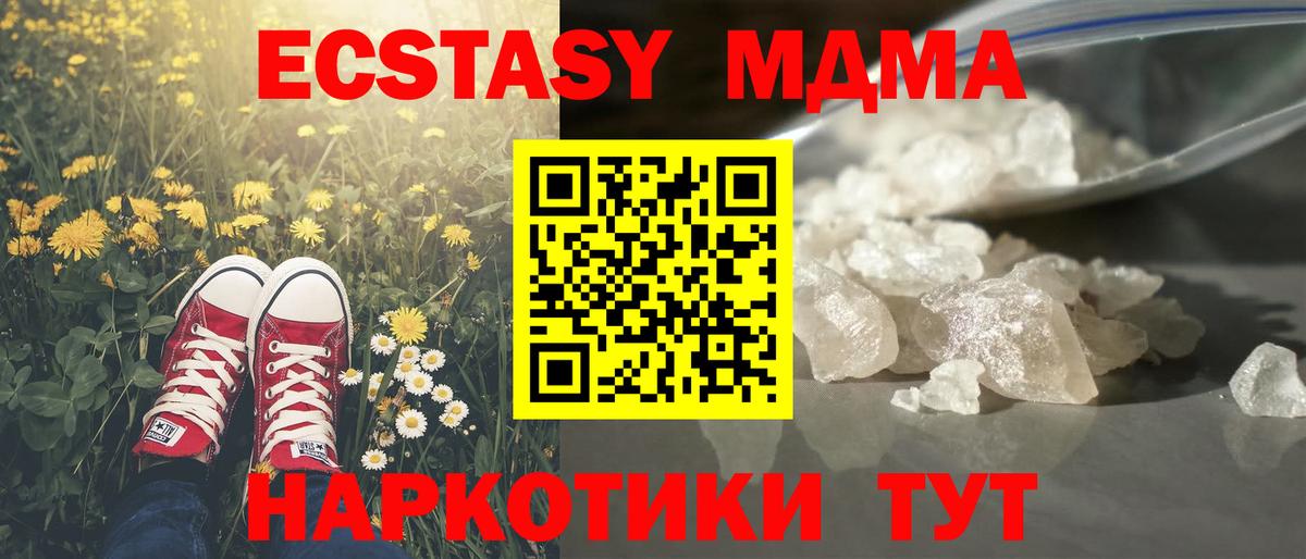 Павлово  Cocaine  Меф МЯУ МЯУ   Вход с VPN  ГАШ  МДМА 