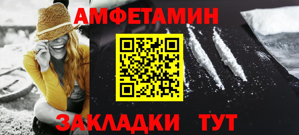 Первитин винт Павлово