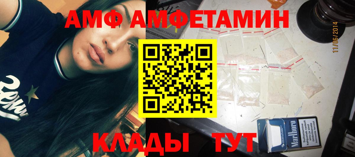 Павлово  МЕТАМФЕТАМИН витя  Вход с VPN 