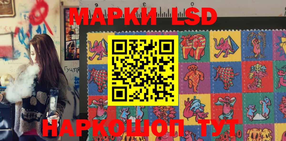 Марки 25I-NBOMe 1,5мг Павлово