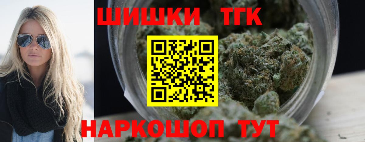 Бошки марихуана LSD WEED  Марихуана THC 21%  Вход с VPN  Марихуана MAZAR  Павлово 